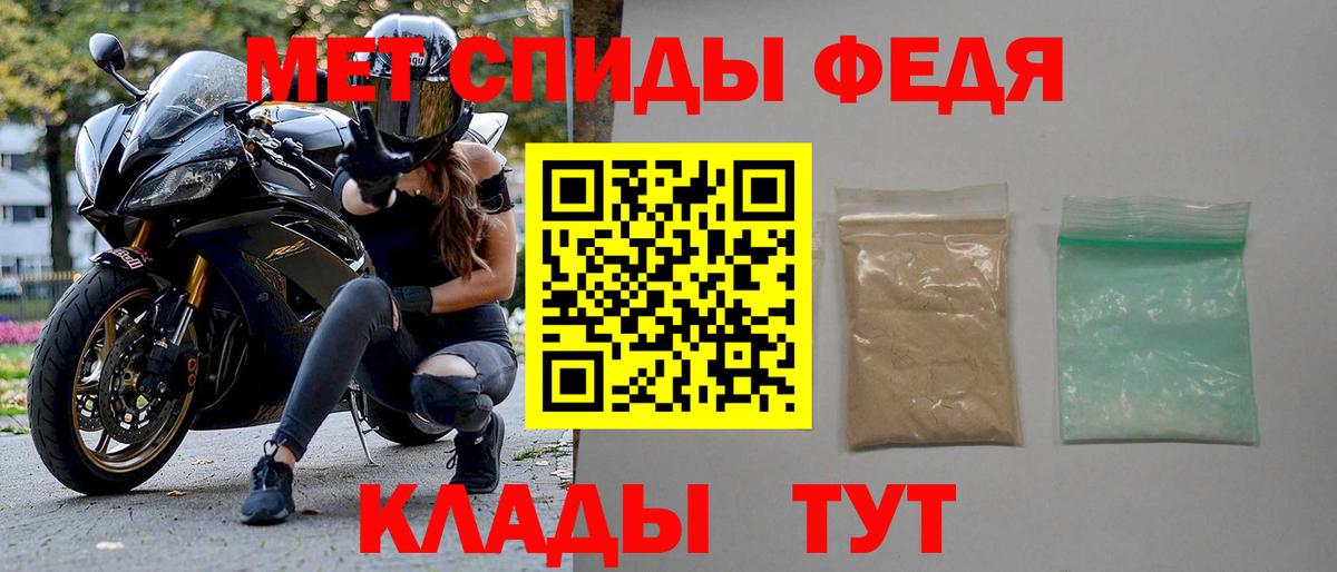 Amphetamine  АМФЕТАМИН Розовый  Вход с VPN  Нефтекамск 