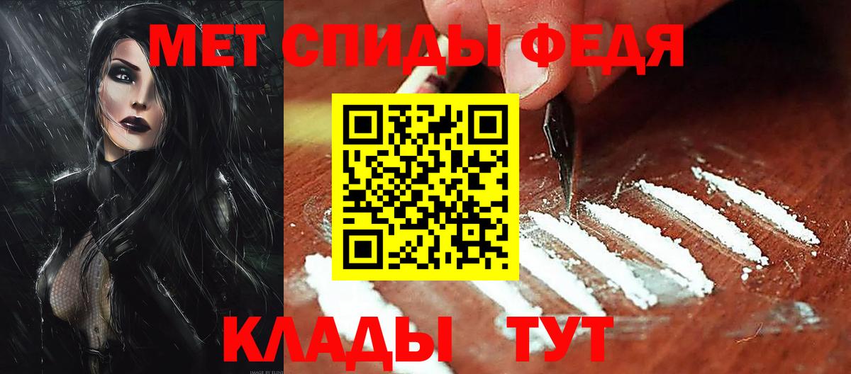Амфетамин 98% Нефтекамск