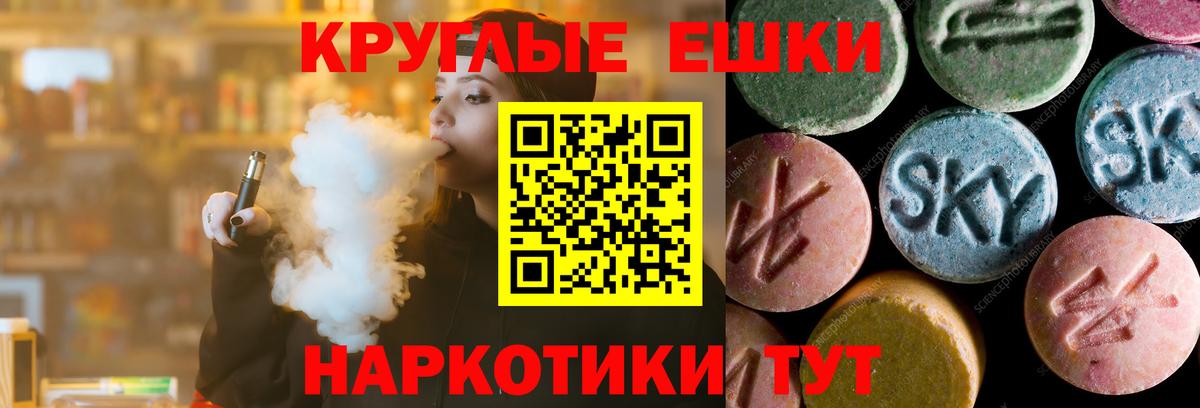 Экстази Punisher Нефтекамск