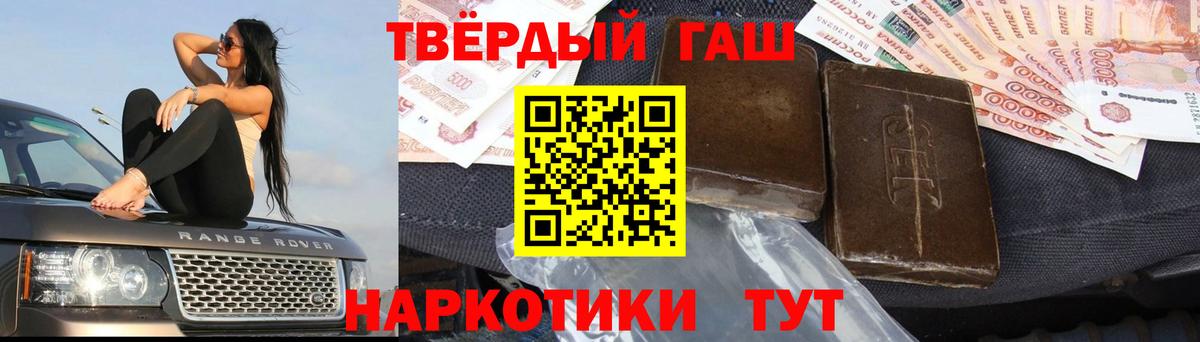 Гашиш AMNESIA HAZE  Вход с VPN  Нефтекамск 