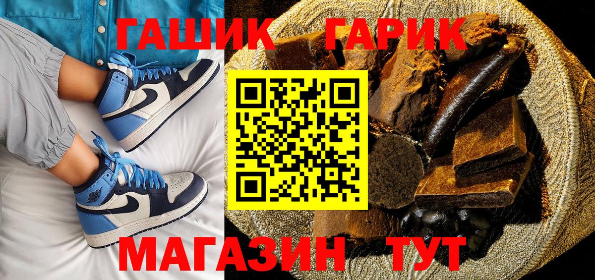 ГАШ AMNESIA HAZE Нефтекамск