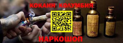 гидра Тверь