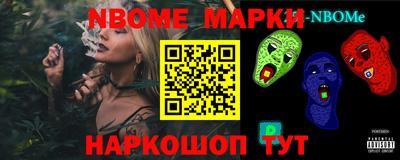 мескалин Туймазы