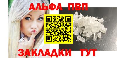 альфа пвп VHQ Тара
