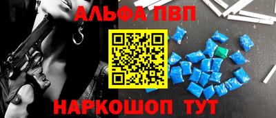 меф VHQ Тула