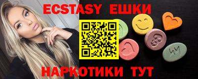 ешки Татарск