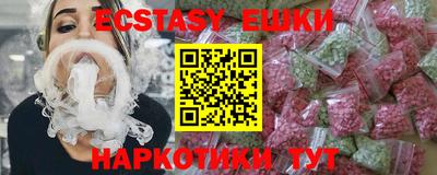 гидра Тверь