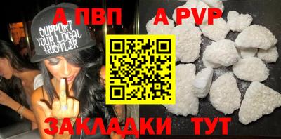 меф VHQ Тула