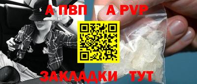 ешки Татарск