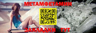 ешки Татарск