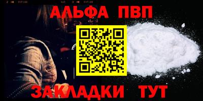 мескалин Туймазы