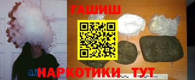 ешки Татарск