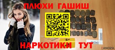 гидра Тверь