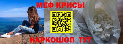 меф VHQ Тула