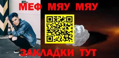 мескалин Туймазы