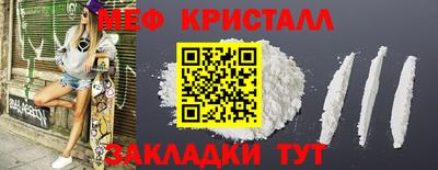 ешки Татарск