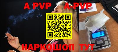 альфа пвп VHQ Тара