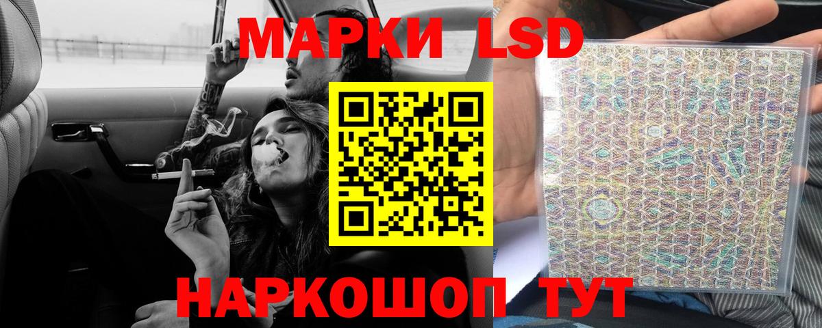 LSD-25 экстази ecstasy  Вход с VPN  гидра ONION  Нефтекамск 