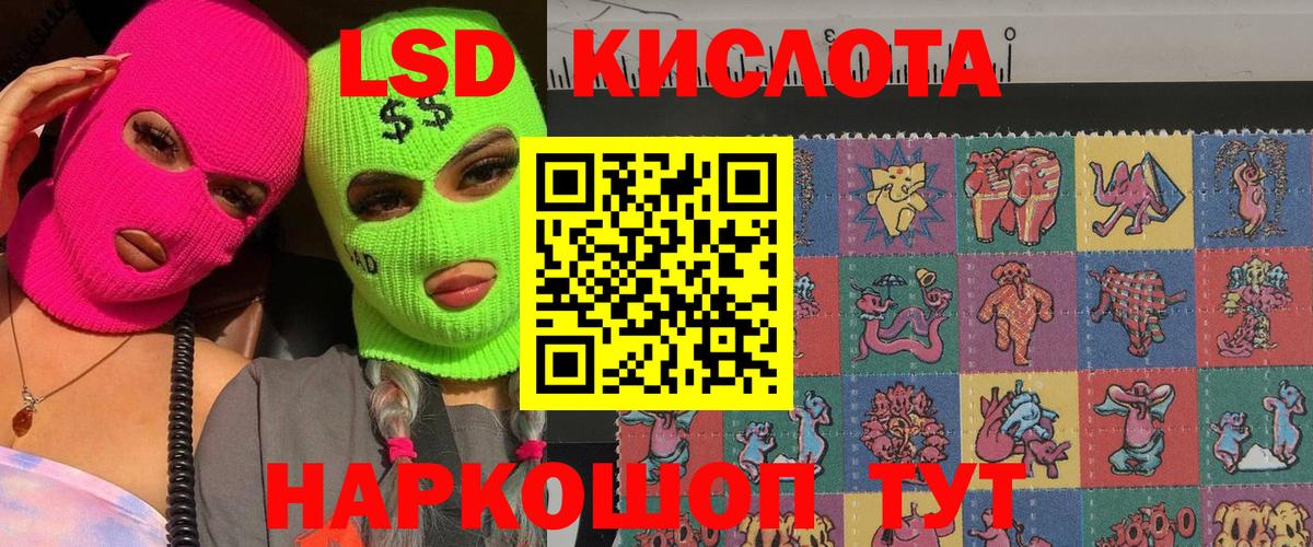 Наркотические марки 1,8мг Нефтекамск