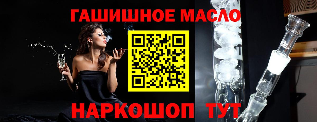 Нефтекамск  ТГК вейп с тгк  Вход с VPN  купить наркотик  Дистиллят ТГК вейп 