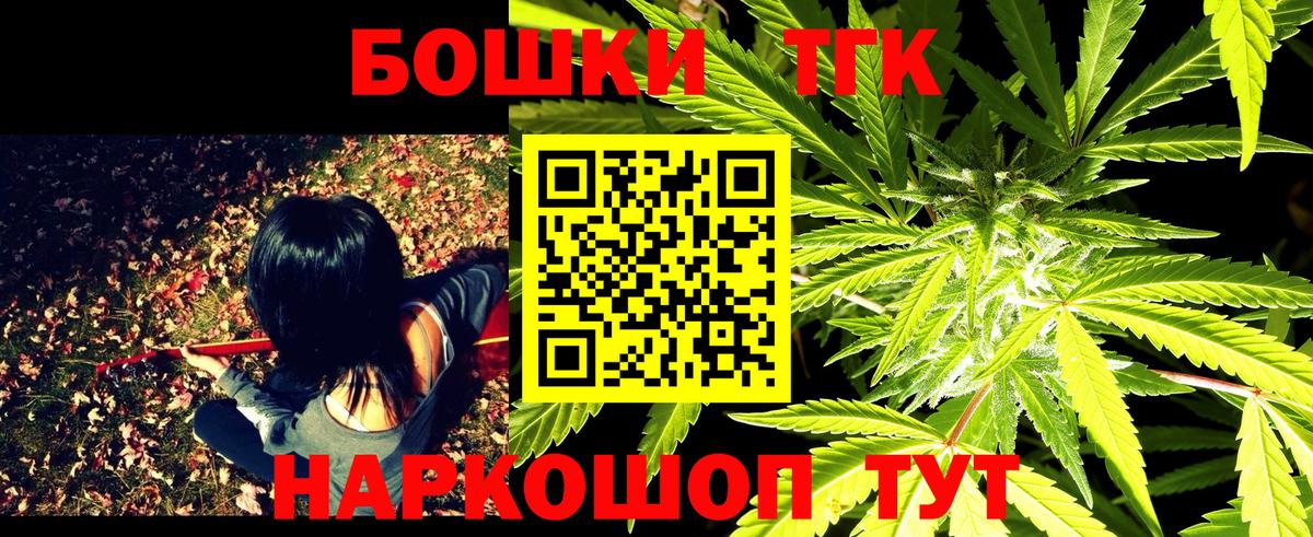 Канабис Ganja Нефтекамск
