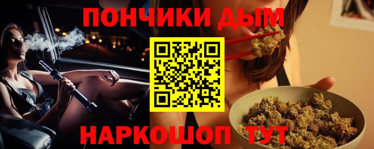 Конопля ГИДРОПОН  Вход с VPN  Канабис LSD WEED  Нефтекамск 